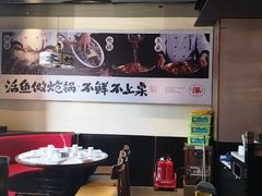 -涿派·炝锅鱼(涿州店)