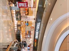 -多乐之日(颐堤港店)