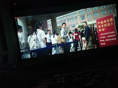 -深圳百老汇电影中心(IMAX万象天地店)