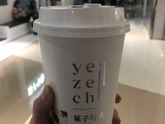 -叶子与茶(苏宁广场店)