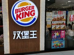 门面-汉堡王(龙德广场店)