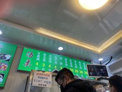 -增盛魁小吃店
