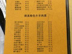 菜单-清真宏玉祥黄门脸餐厅(华荫东里店)