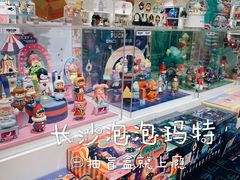 -泡泡玛特POPMART(国金街店)
