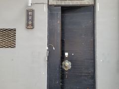 门面-听云台·国粹雅宴(长宁店)