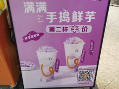 -CoCo都可(崇川万象城店)