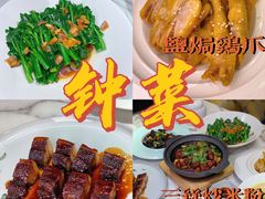 -钟菜·粤菜点心·宴请(海上世界·汇港二期店)