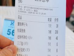 -怡园饭店-餐厅(四望亭店)