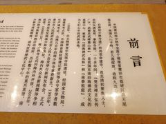 -莆田南少林寺