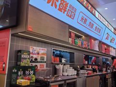 -庆米鲜朝鲜族拌饭(固戍店)