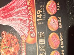 -牛New寿喜烧(虹桥新天地店)