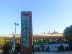 -莲花国际广场