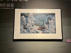 -四川美术馆