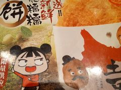 -味千拉面(星摩尔购物中心店)