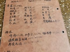 -阿西土陶牦牛汤锅