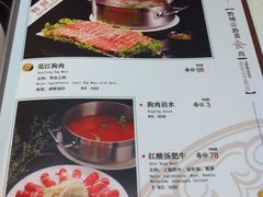 菜单-Vista黔城(新业广场店)