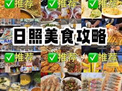-大学城夜市