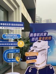 -郑荃丽格医疗美容
