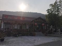 -呼吸森林·生态农庄农家乐私房菜