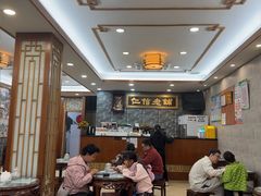 -仁信老铺(华盖路店)
