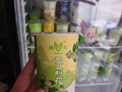 -扬大康源乳业鲜奶吧(大学北路店)