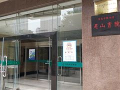 -青岛市图书馆