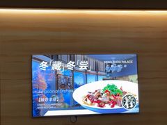 -明州小宴(文化广场店)