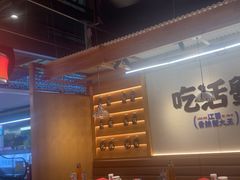 -领蟹祥记·香辣蟹·特色小海鲜(奥体天虹店)