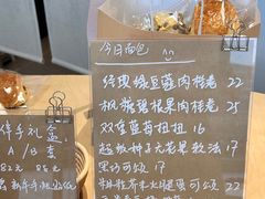 -River精品面包