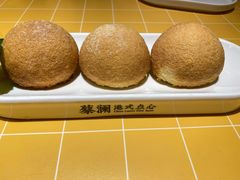 酥皮菠萝奶黄包-蔡澜点心·粤菜(花城汇南区店)