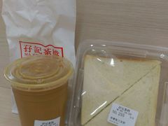 鸳鸯&nbsp;&nbsp;芝士蛋牛肉包-孖记茶档·热腾茶餐(荔湾领展广场店)