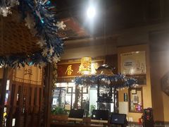-唇辣号重庆老火锅(燕郊鑫乐汇店)