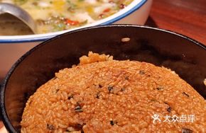 Taro Paste Fried Rice