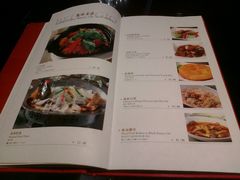 菜单-鹿港小镇(西单大悦城店)