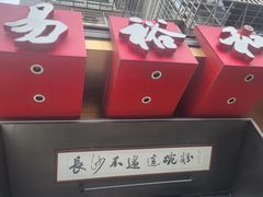-易裕和·长沙米粉(友谊路店)