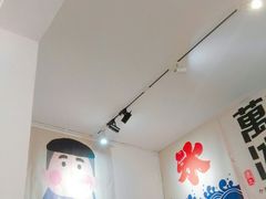 -WONDER ICE 萬得冰田(建設路总店)