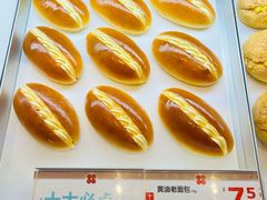 -红花点心局(护国寺店)