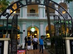 -星巴克臻选(广州沙面店)