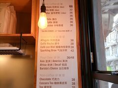 -Cafe del Volcan(永康路店)
