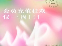 -满记甜品(金融街店)
