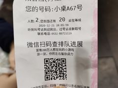 -双合园·海鲜水饺青岛菜(万佳广场店)