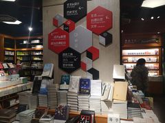 -西西弗书店&矢量咖啡(壹方购物中心店)