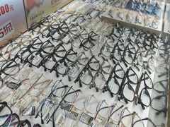 -大光明眼镜(锦华路旗舰店)