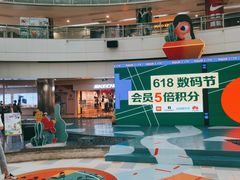 -鹏欣水游城