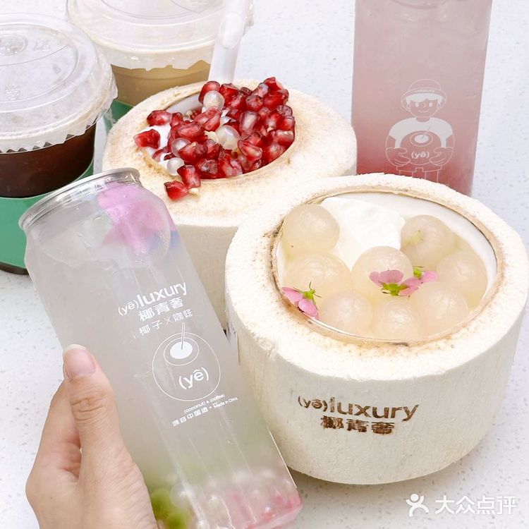 你们说的对✔️南京这家新开的椰子咖啡店真好喝