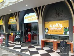 -味之绝美蛙鱼头火锅(花都店)