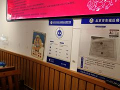-重庆烧鸡公火锅(簋街店)