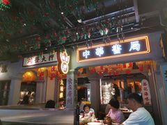 -大鸽饭(北京路店)