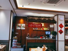 -衡地道·三菜一汤(水岸新城店)