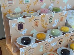 -阮大兴糕团(滨江宝龙店)
